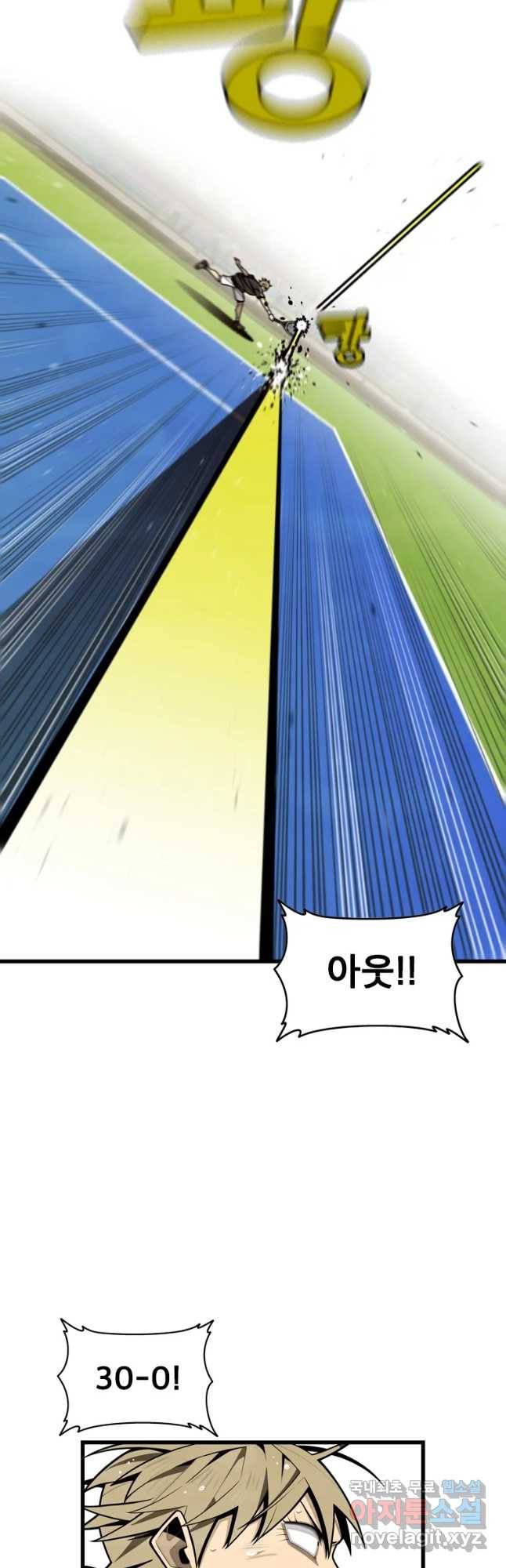 프레너미 파트2 91화 41