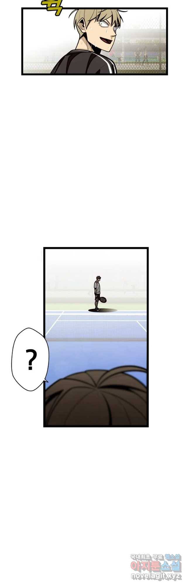 프레너미 파트2 91화 47