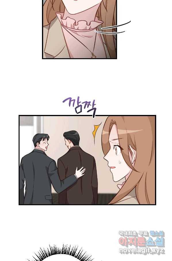 카니발 베이비 34화 6