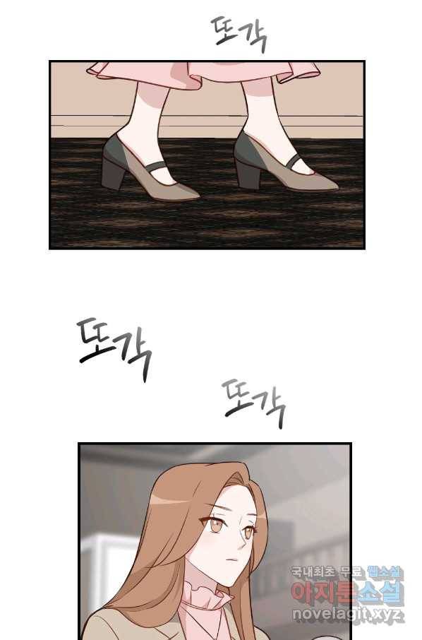 카니발 베이비 34화 21