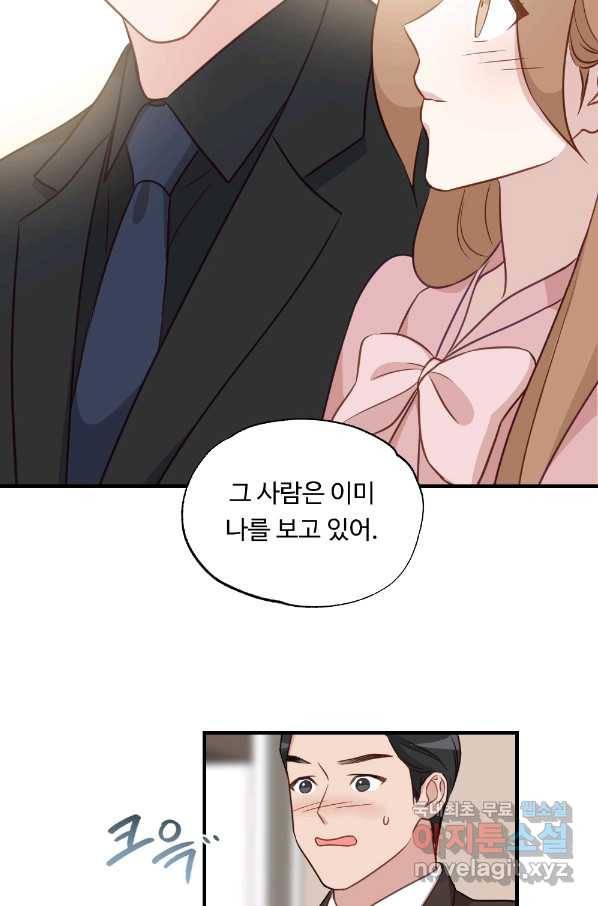 카니발 베이비 34화 41