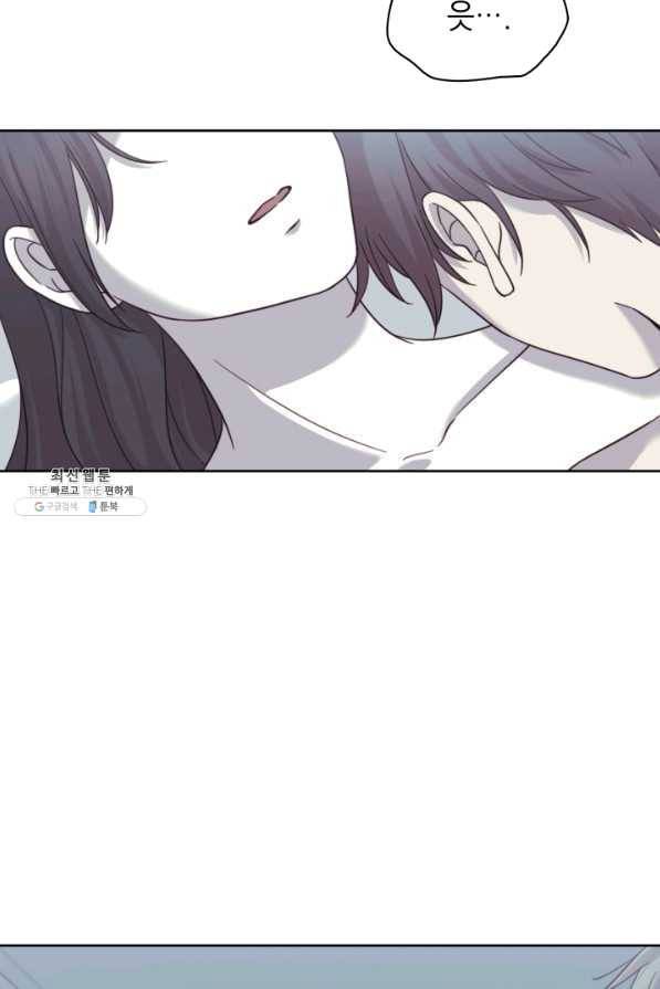일상생활 가능하세요?(카카오) 109화(외전 1화) 2
