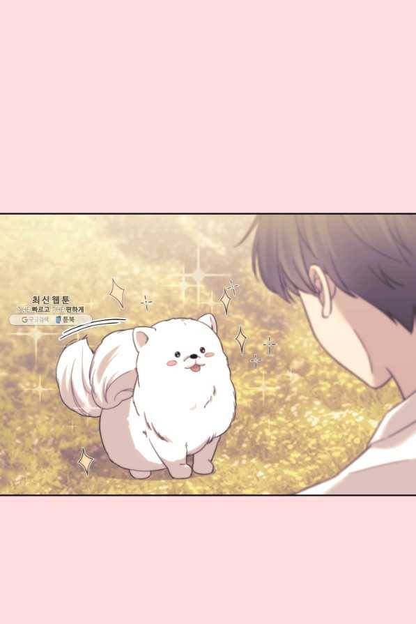 일상생활 가능하세요?(카카오) 109화(외전 1화) 18