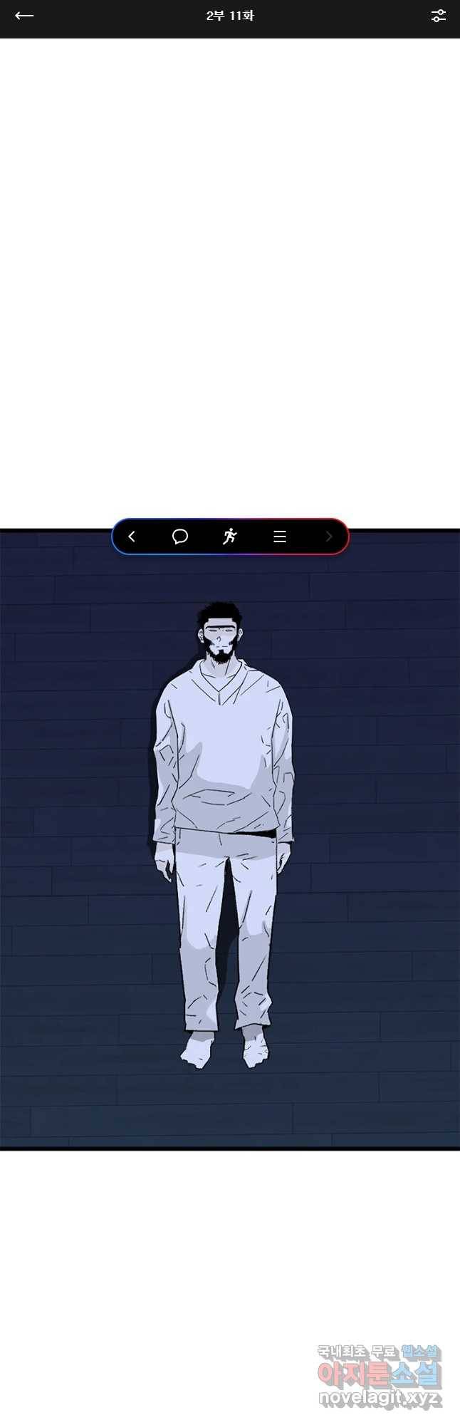 살어리랏다 시즌2 11화 1