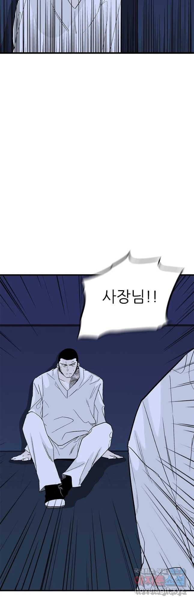 살어리랏다 시즌2 11화 5