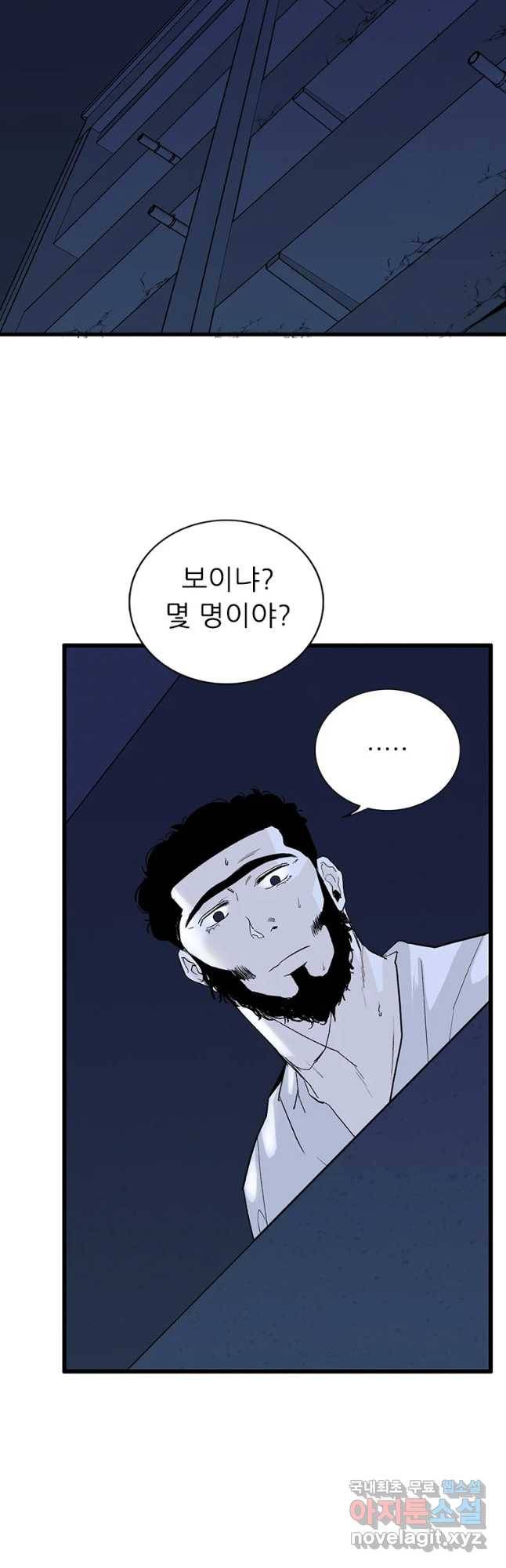 살어리랏다 시즌2 11화 10