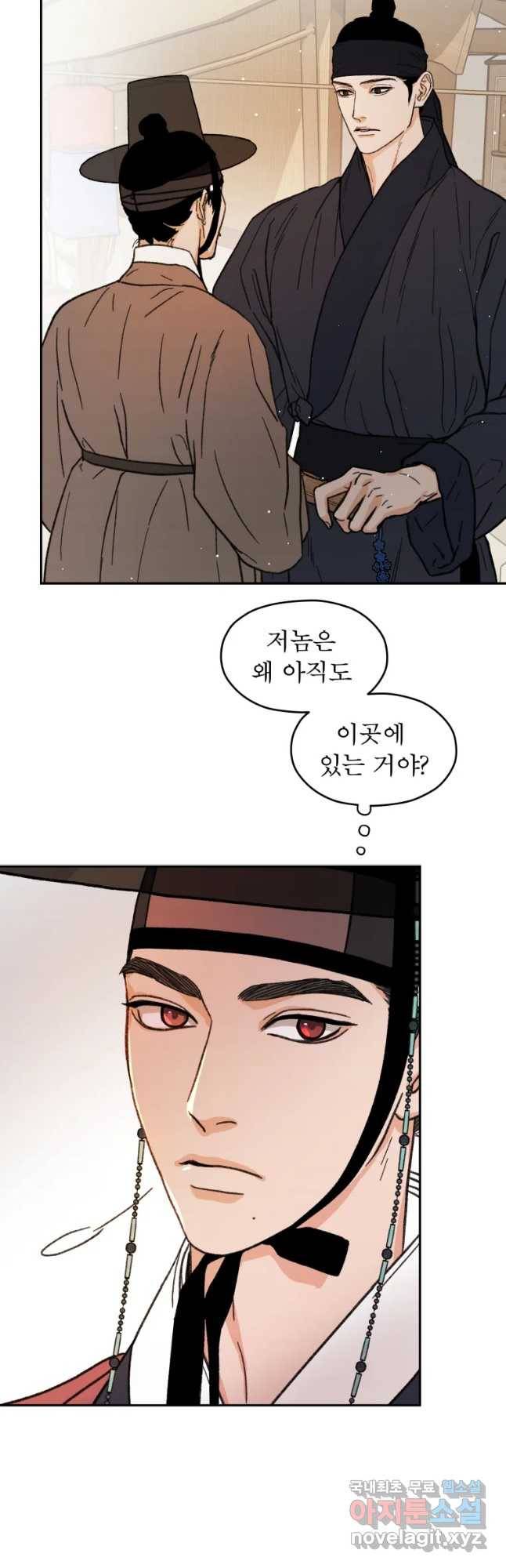 매화꽃그늘 6화 27