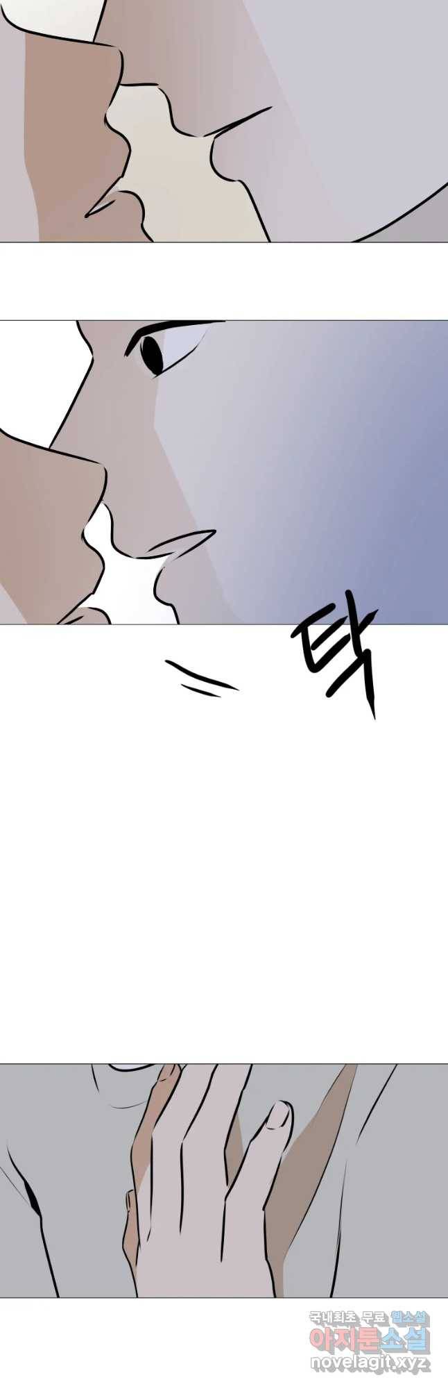쑥 65화 2