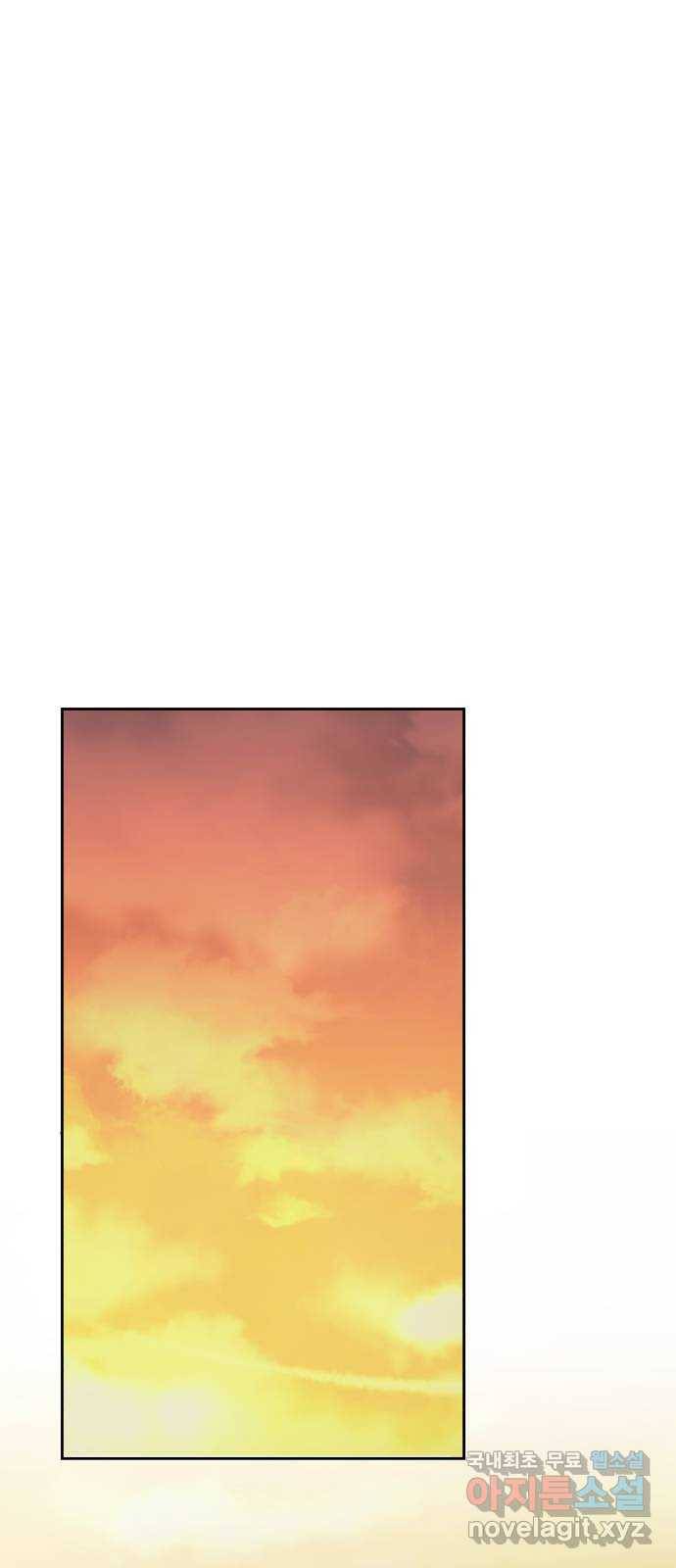 로맨틱 태평수산 6화. 호텔에서 생긴 일 1