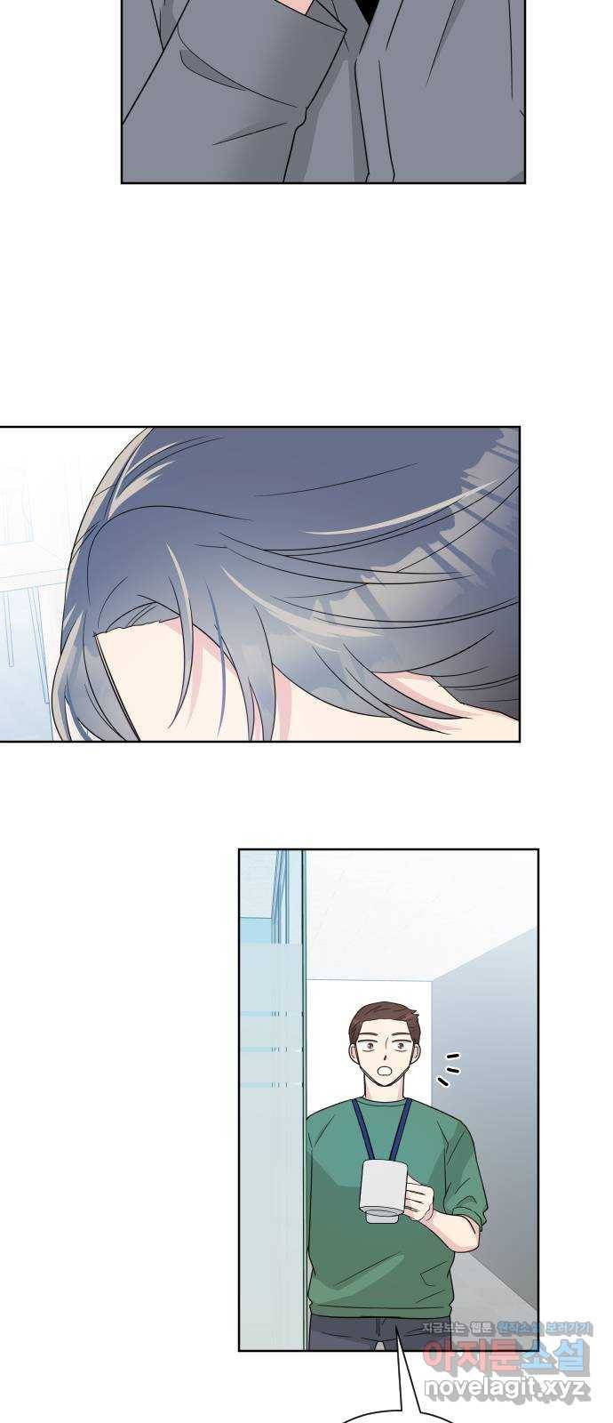 유리와 유리와 유리 외전 2화 3