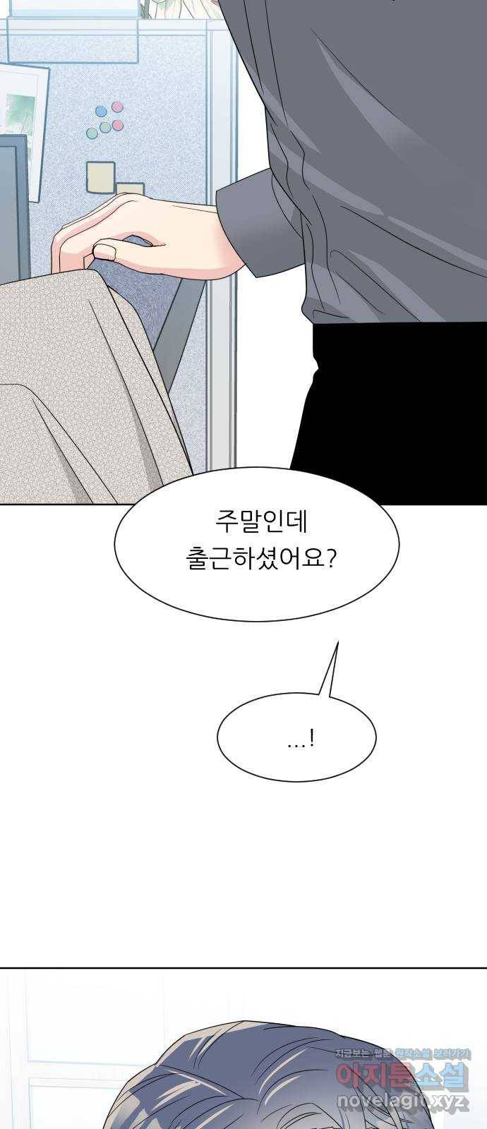 유리와 유리와 유리 외전 2화 5
