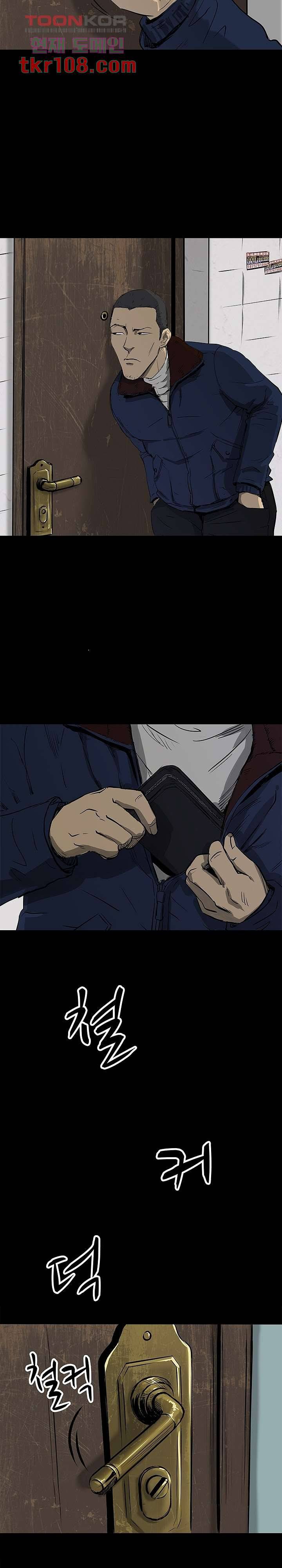 지금부터 지옥이다 22화 16
