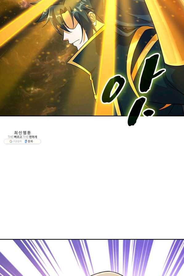 영검존 612화 6