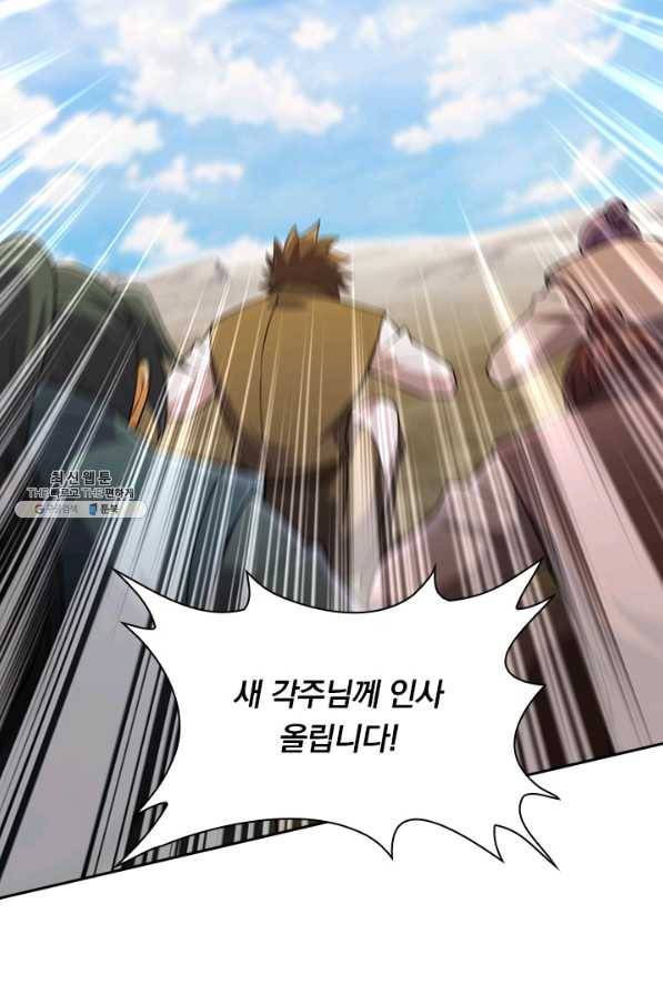영검존 612화 10