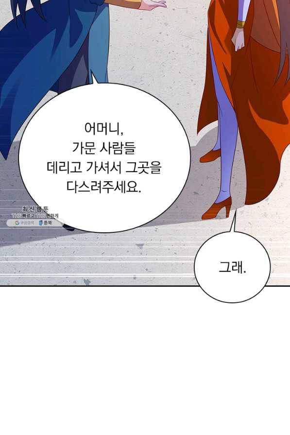 영검존 612화 35
