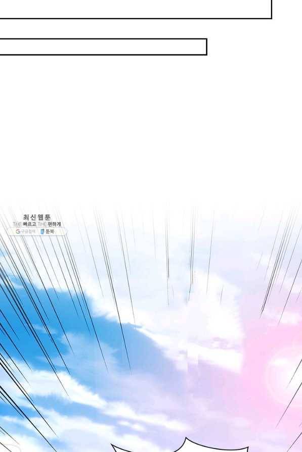 영검존 612화 40
