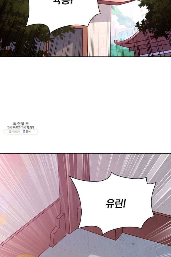 영검존 612화 42