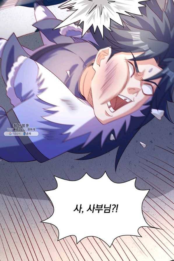 영검존 612화 50