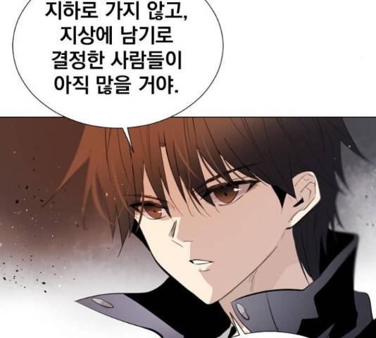 백년게임 2부 - 백년대전 21화 11