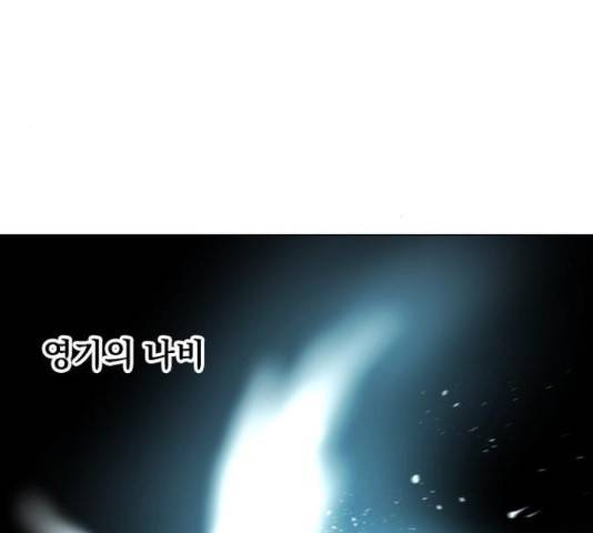 백년게임 2부 - 백년대전 21화 31