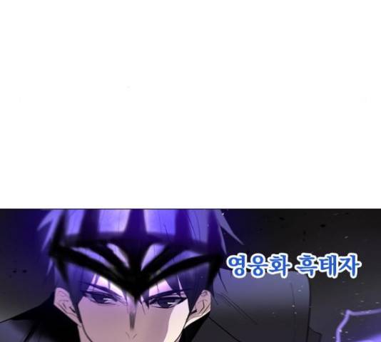 백년게임 2부 - 백년대전 21화 63
