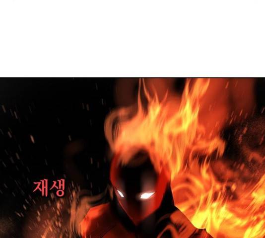 백년게임 2부 - 백년대전 21화 83