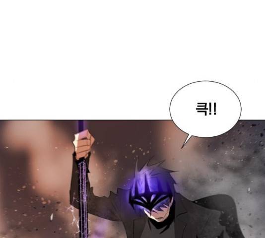 백년게임 2부 - 백년대전 21화 91
