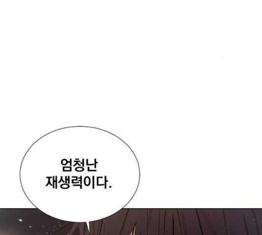 백년게임 2부 - 백년대전 21화 93