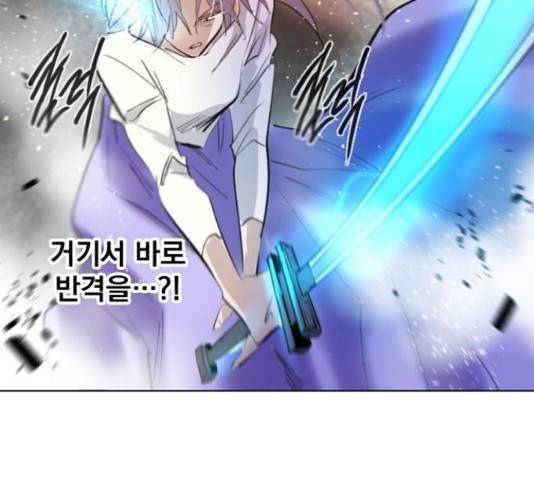 백년게임 2부 - 백년대전 21화 115