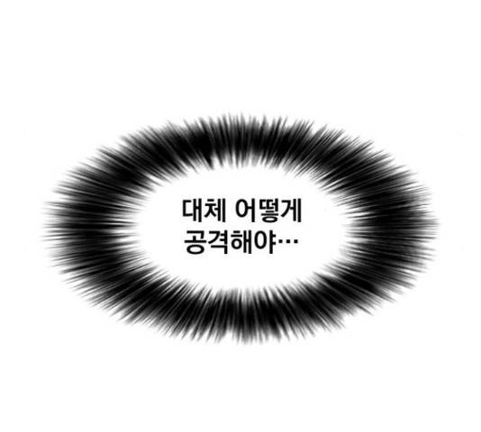 백년게임 2부 - 백년대전 21화 121