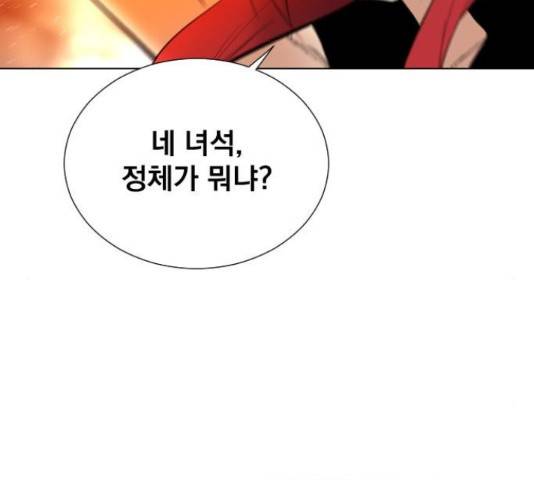 백년게임 2부 - 백년대전 21화 138