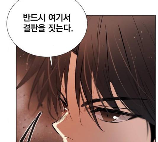 백년게임 2부 - 백년대전 21화 152