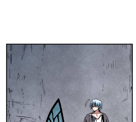 마왕까지 한 걸음 51화 9