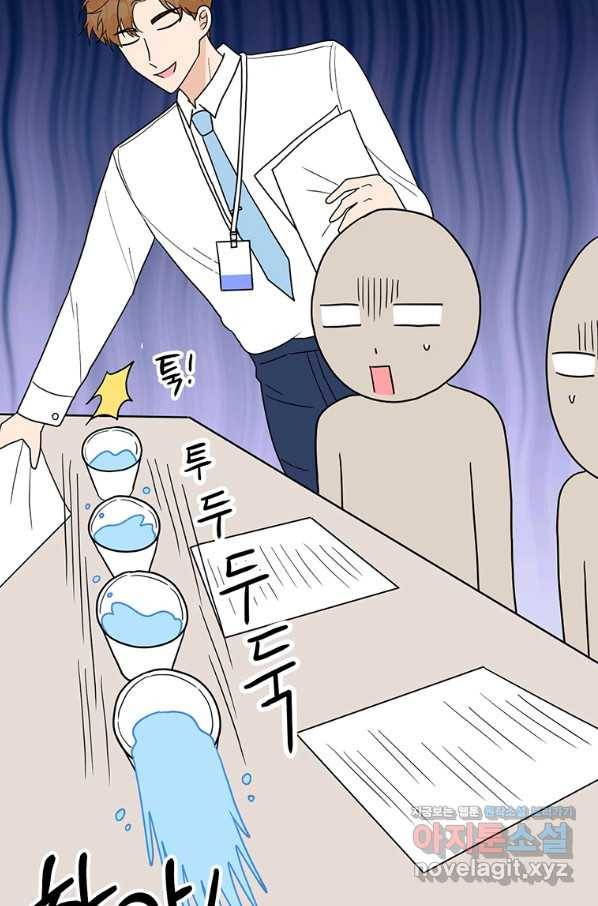 웹툰 작가가 리뷰어로 빙의한 건에 대해 3화 24분의 1 로맨스 18