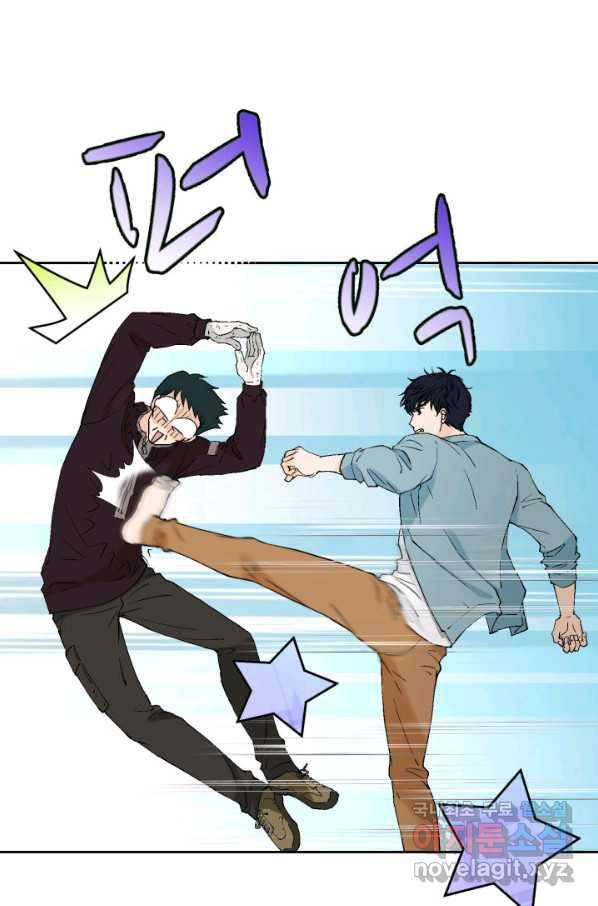 누구의 아이를 낳을까 73화 김덕구를 도우시오 15