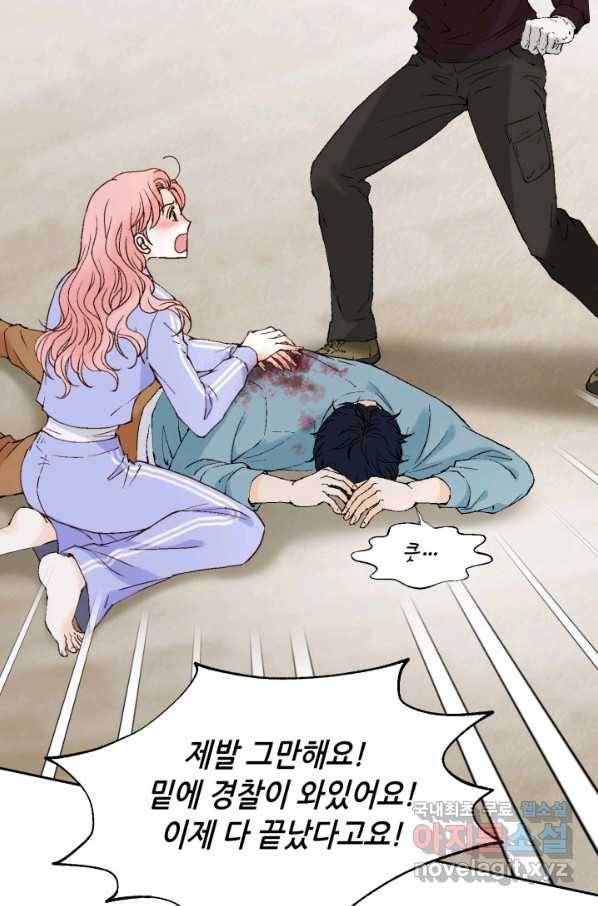 누구의 아이를 낳을까 73화 김덕구를 도우시오 57