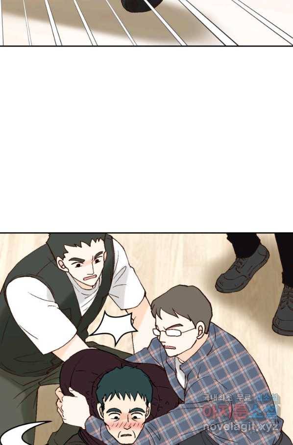 누구의 아이를 낳을까 73화 김덕구를 도우시오 81