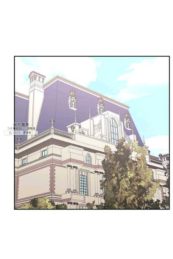 이차원 용병 시즌5 21화 2