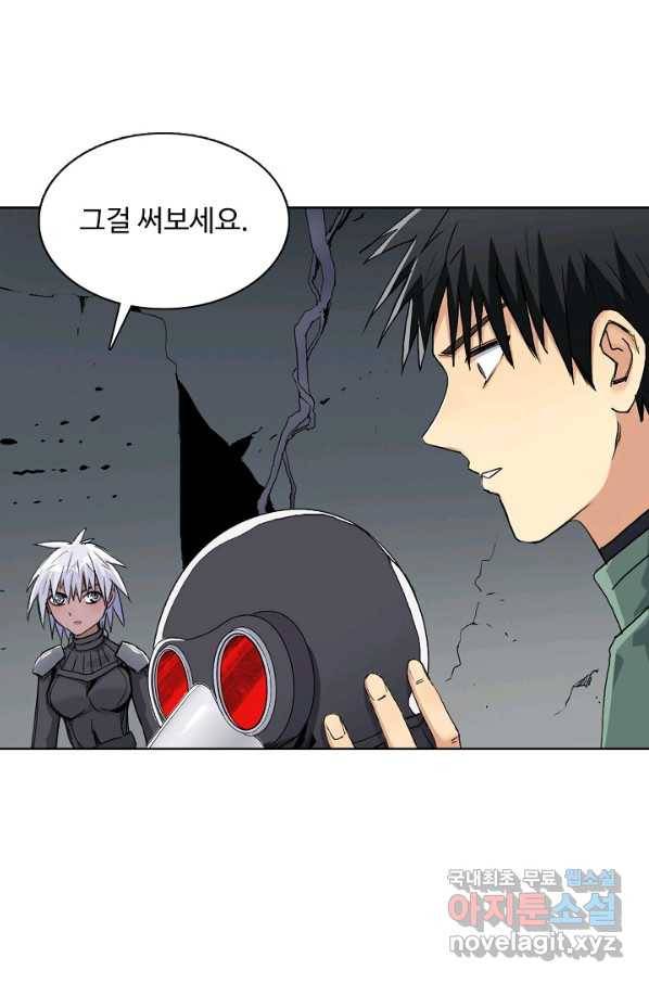 슈퍼 큐브 205화 3
