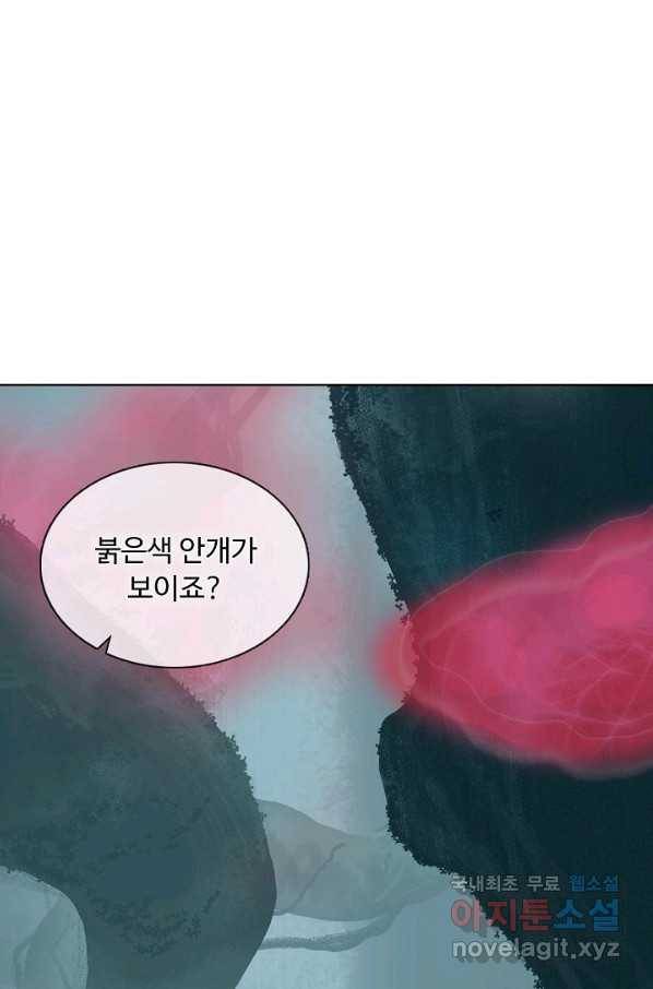 슈퍼 큐브 205화 4