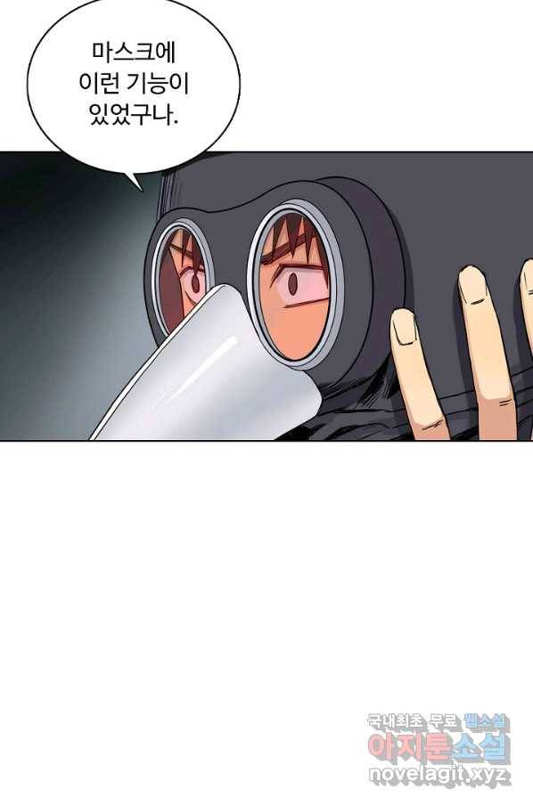 슈퍼 큐브 205화 6