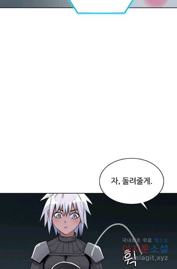 슈퍼 큐브 205화 8