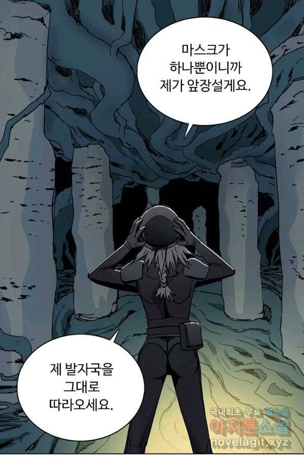 슈퍼 큐브 205화 10
