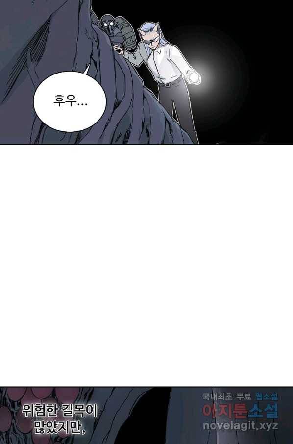 슈퍼 큐브 205화 16