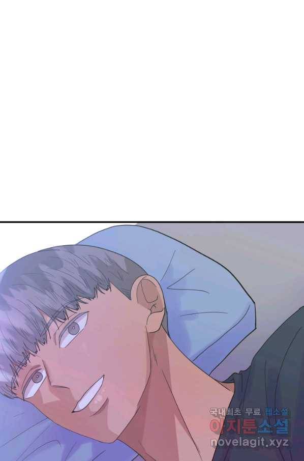 어른이 68화 13