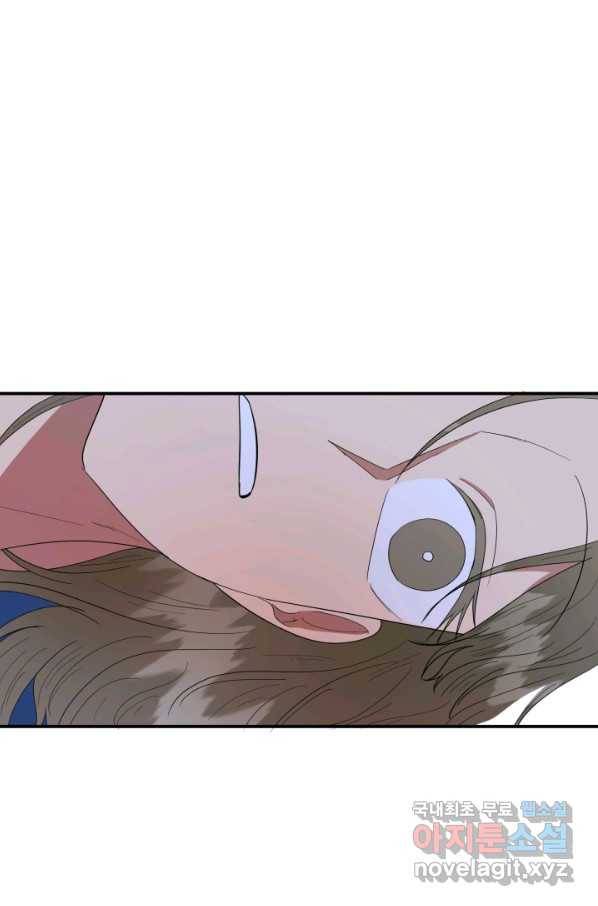 어른이 68화 15
