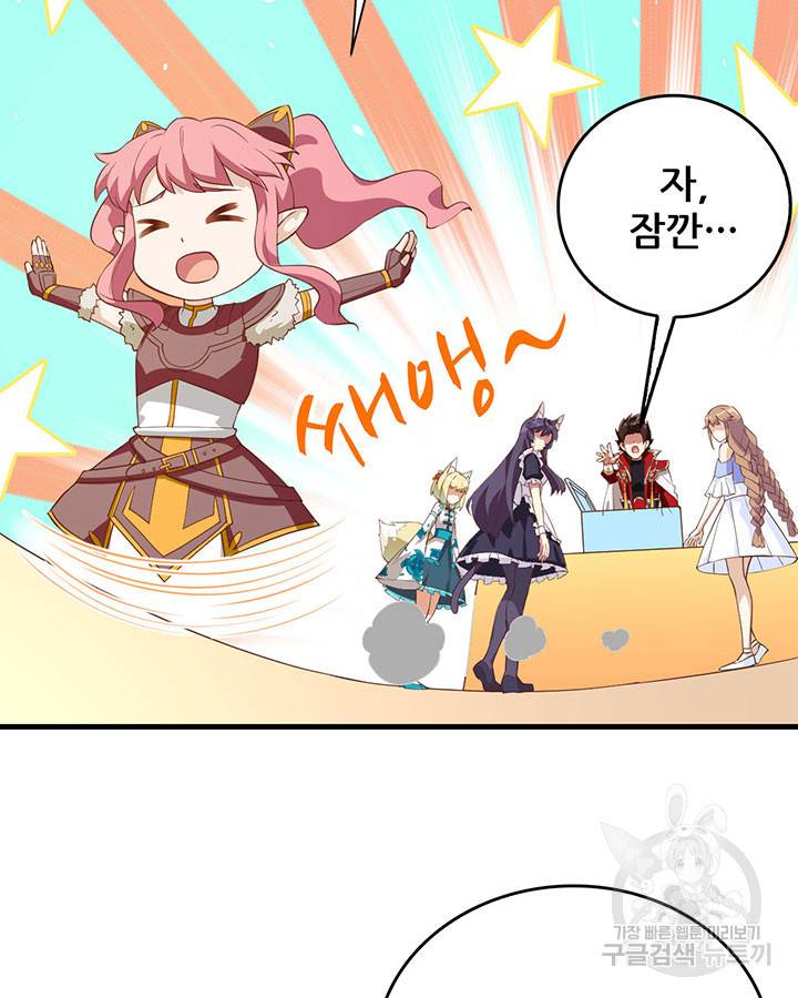 오늘부터 성주 211화 16
