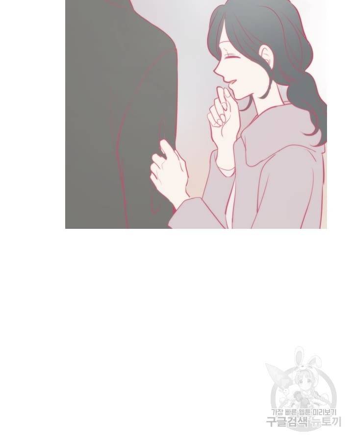 마녀는 사랑하지 않아도 괜찮아요 16화 6