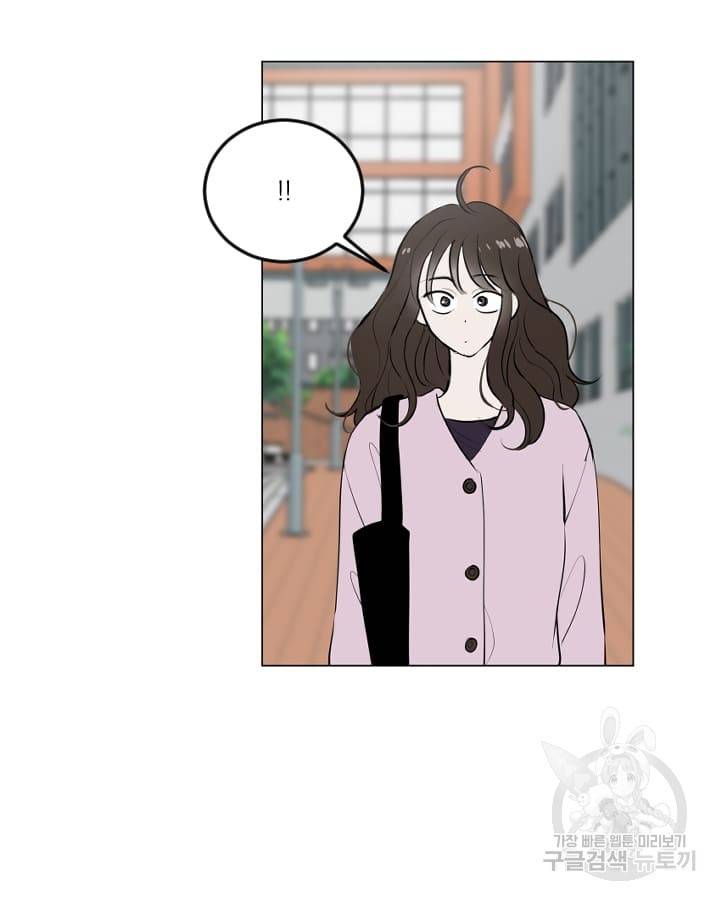 마녀는 사랑하지 않아도 괜찮아요 16화 16
