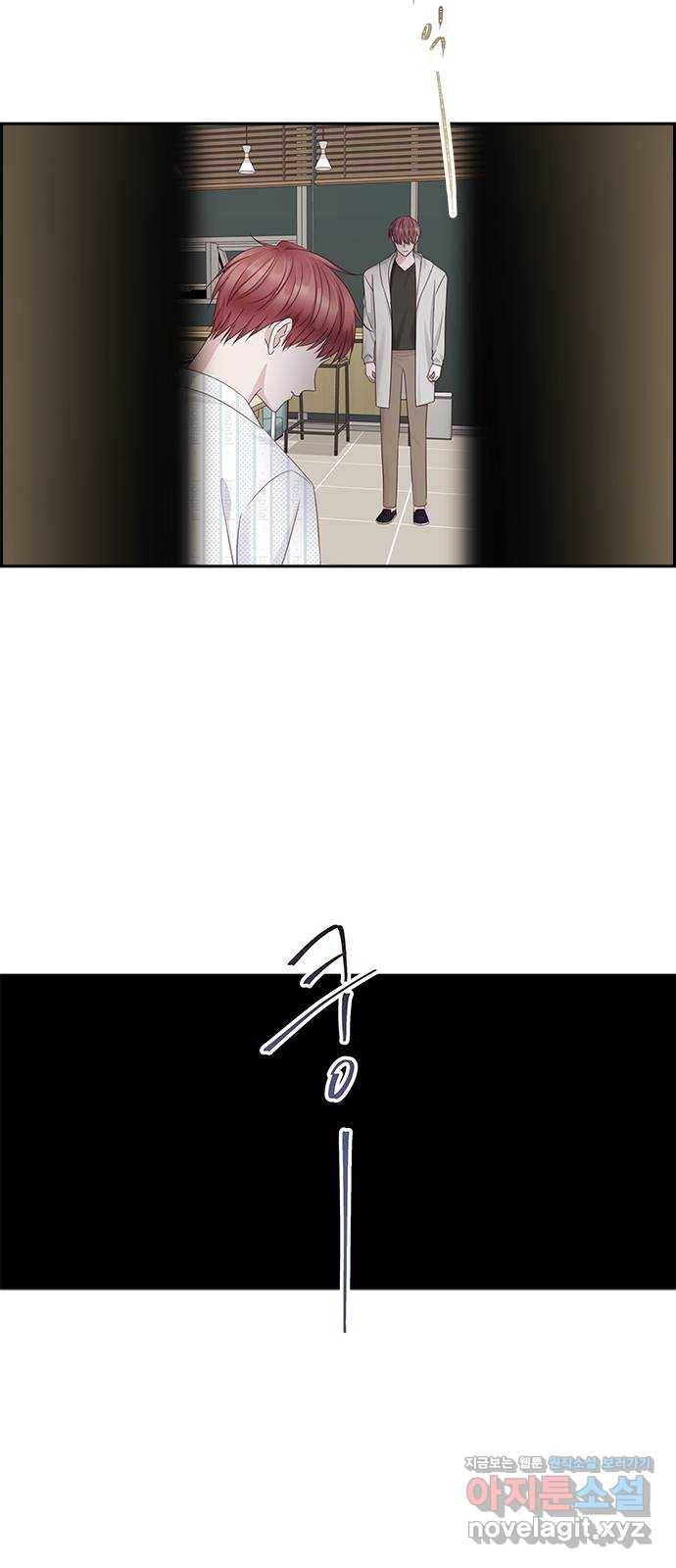 구남친이 내게 반했다 98화 9